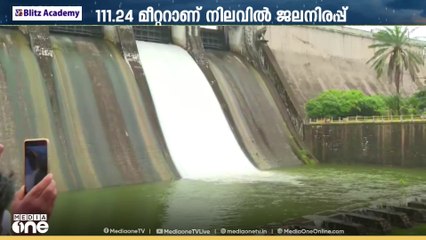 പാലക്കാട് മലമ്പുഴ ഡാമിൻ്റെ ഷട്ടറുകൾ ഇന്ന് തുറക്കും