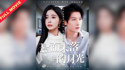 The Moonlight Suspended Yet to Fade / Pendent Love Hurts / Unsettled Moonlight Full Movie