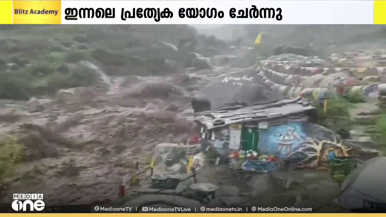 കനത്ത മഴ നാശം വിതച്ച ഹിമാചൽപ്രദേശിൽ രക്ഷാപ്രവർത്തനങ്ങൾ പുരോഗമിക്കുന്നു
