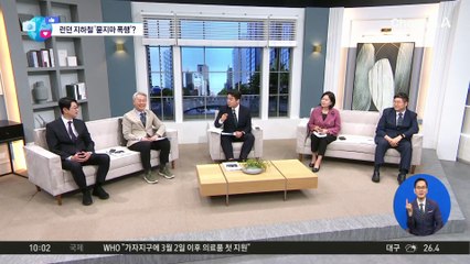 [앉아서 세계 속으로]런던 지하철역서 대낮 ‘묻지마 공격’