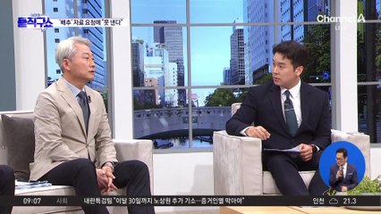 ‘배추’ 증빙 자료 요청에…김민석 “제출하기 어려워”