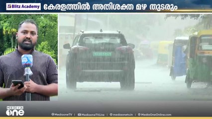 സംസ്ഥാനത്ത് മഴക്കെടുതി... വയനാട്ടിൽ ക്യാമ്പുകൾ സജീവം