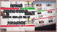 X社区推广,X自动上热门,X出海营销,推特筛号,X评论,推特采集,推特采集.
