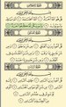 3 Quls 3 quls Quran ayat