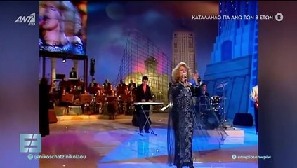 ΕΝΩΠΙΟΣ ΕΝΩΠΙΩ - ΑΝΔΡΕΑΣ ΜΙΚΡΟΥΤΣΙΚΟΣ - ΜΕΡΟΣ Γ'