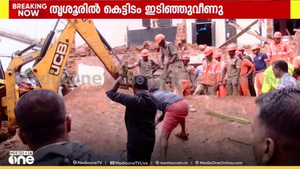 സ്ലാബിനടിയിൽ നിന്ന് മൂന്നാമത്തെയാളെയും കണ്ടെത്തി... സ്ലാബ് പൊളിച്ച് രക്ഷാപ്രവർത്തകർ