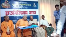 রথযাত্রা ২০২৫ এর মতবিনিময় সভায় বাংলাদেশের পরিস্থিতি বিষয়ে রথযাত্রা পরিস্থিতি