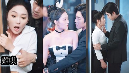 He Hated Her For The Past Betrayal, So On Reunion, He Crushed Her Pride Without Mercy - Mini - Full