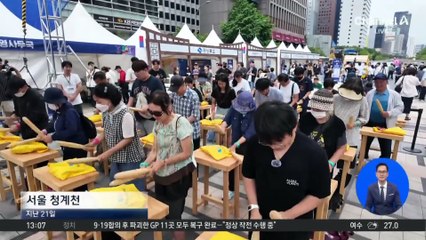 특산물·전통문화 체험…경북 매력 뽐냈다