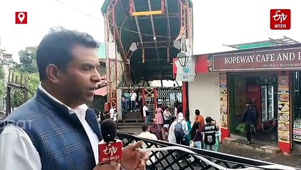 क्या सुरक्षित नहीं मसूरी गन हिल रोपवे! ब्रिडकुल के इशारे के बाद उठी ये मांग