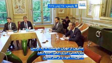 مجله خبری| ۶ تیر (۲۷ ژوئن) - بامدادی