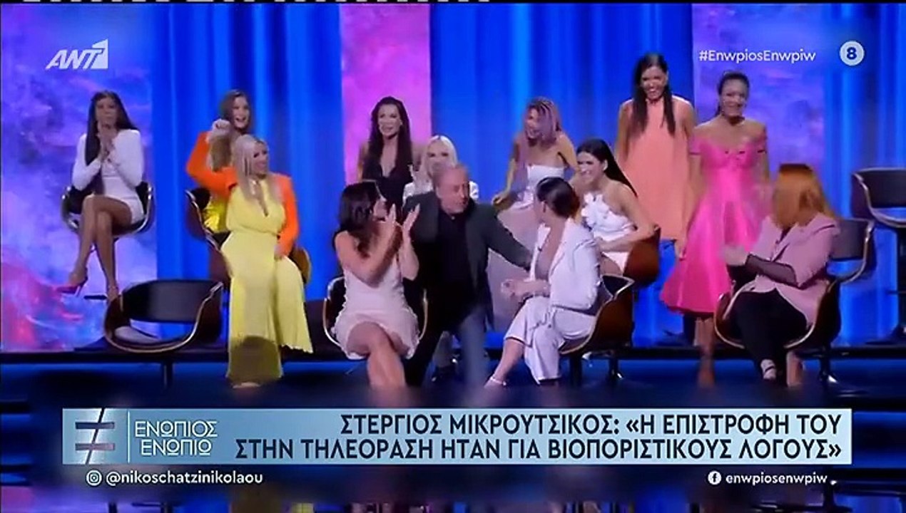 Λύγισε ο Ανδρέας Μικρούτσικος - Η σπάνια τηλεοπτική εμφάνιση του γιου του & της κόρης του Θάνου