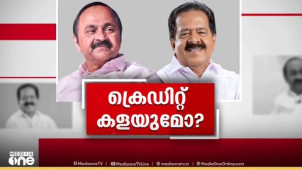 നിലമ്പൂരിലെ UDF വിജയത്തിന്റെ മാറ്റ് ആർക്കും കുറയ്ക്കാനാവില്ലെന്നായിരുന്നു ഷാഫി പറമ്പിൽ