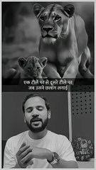 # To aap apne aap ko kya samajhte hai #