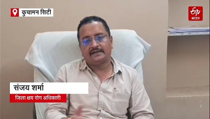 टीबी मुक्त भारत अभियान : डीडवाना में निक्षय मित्र घर-घर बांट रहे पोषण किट, हुआ ये बड़ा असर