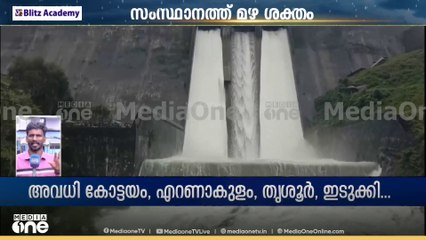 തമിഴ്നാട് വാൽപ്പാറയിലെ ഷോളയാർ ഡാം തുറന്നു.. അതിരപ്പിള്ളി വനമേഖലയിലേക്ക് അധികജലം ഒഴുകിയെത്തും