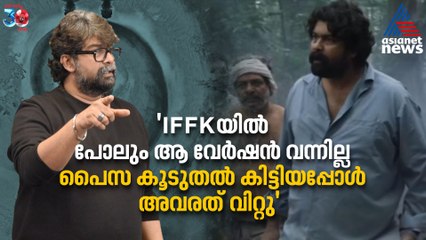 'ആ സിനിമയിൽ അഭിനയിക്കായിരുന്നെന്ന് മകൾ പറഞ്ഞു'| Joju George| Churuli