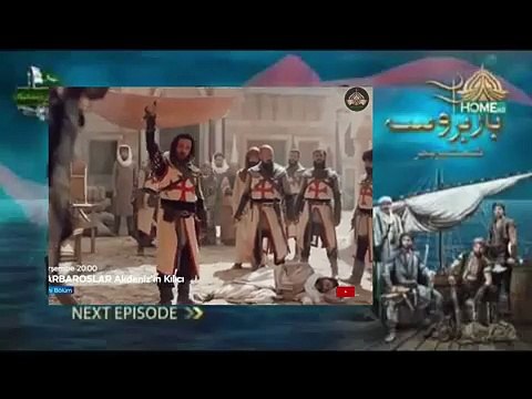 Barbarossa - Episode 75[ Urdu Dubbed ] - PTV Digital #barbarossa episode 75 #bar