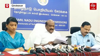 பொறியியல் படிப்பிற்கான தரவரிசை பட்டியல் வெளியீடு! ஜூலை 14 முதல் கலந்தாய்வு!