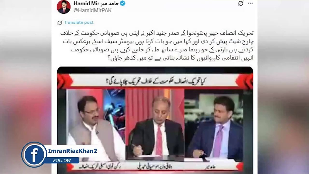 قیدی نمبر 804 کی رہائی: بڑی خبریں آگئیں || عمران ریاض خان کا وی لاگ