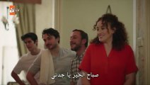 مسلسل السعادة العائلية الحلقة 2 مترجم