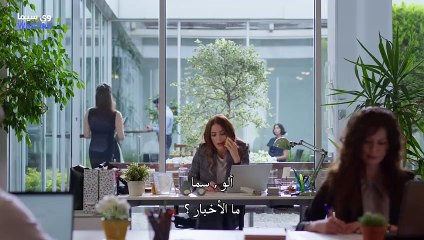 مسلسل المرأة العصرية  ايرام ساك حلقة 2  مترجم