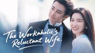 The Workaholics Reluctant Wife Full Movie