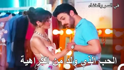 هذان الاثنان لا يستطيعان قضاء يوم دون قتال مع بعضهما البعض؛ - تم بث في السر والخفاء الحلقة