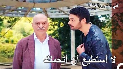 من الصعب أن تكون في نفس المنزل كل يوم - تم بث في السر والخفاء الحلقة