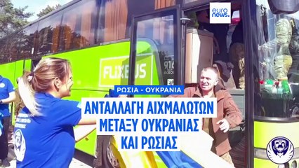 Το πιο πρόσφατο δελτίο ειδήσεων | 27 Ιουνίου - Μεσημβρινό δελτίο