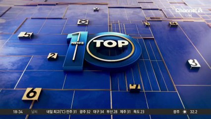 美 “이란 요격 때 한국서 온 패트리엇 부대 참여”