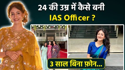 IAS Neha Byadwal: 24 Age में UPSC Crack करने वाली नेहा ब्याडवाल कौन, Family, Education, Hometown