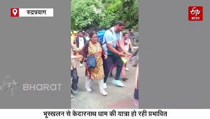 केदारनाथ यात्रा के लिए नासूर बना मुनकटिया स्लाइडिंग जोन, कंधों पर लादकर रास्ता पार करवा रहे जवान