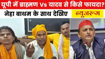 इटावा में कथावाचक की जाति पर जंग साजिश तक कैसे आई? देखें न्यूजरूम