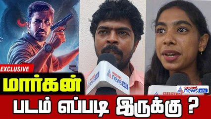 விஜய் ஆண்டனிக்கு  இது ஒரு comback படம் - மார்கன்  மக்கள் கருத்து