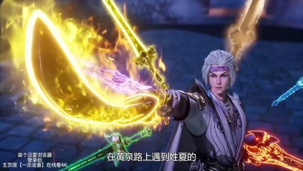 Against The Sky Supreme Episode 422 Multi Subtitles