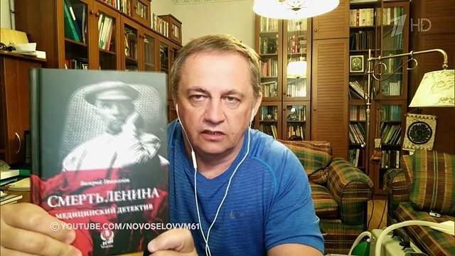 Валерий Новоселов. Самое время. Время покажет. Фрагмент выпуска от 27.06.2025