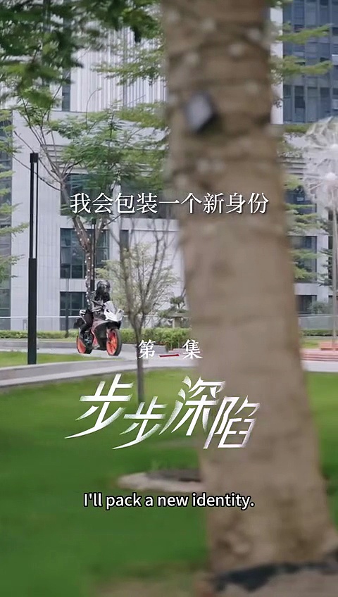  Terlarut dalam peran palsu | lost in a fake role | drama china sub indo
