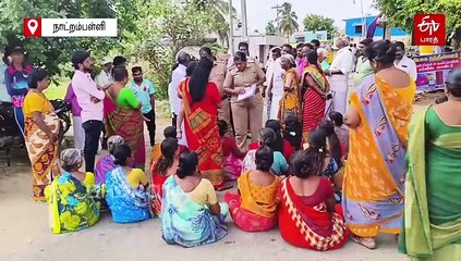 அரசுப் பேருந்தை சிறைபிடித்து பொதுமக்கள் சாலை மறியல்; காரணம் என்ன?