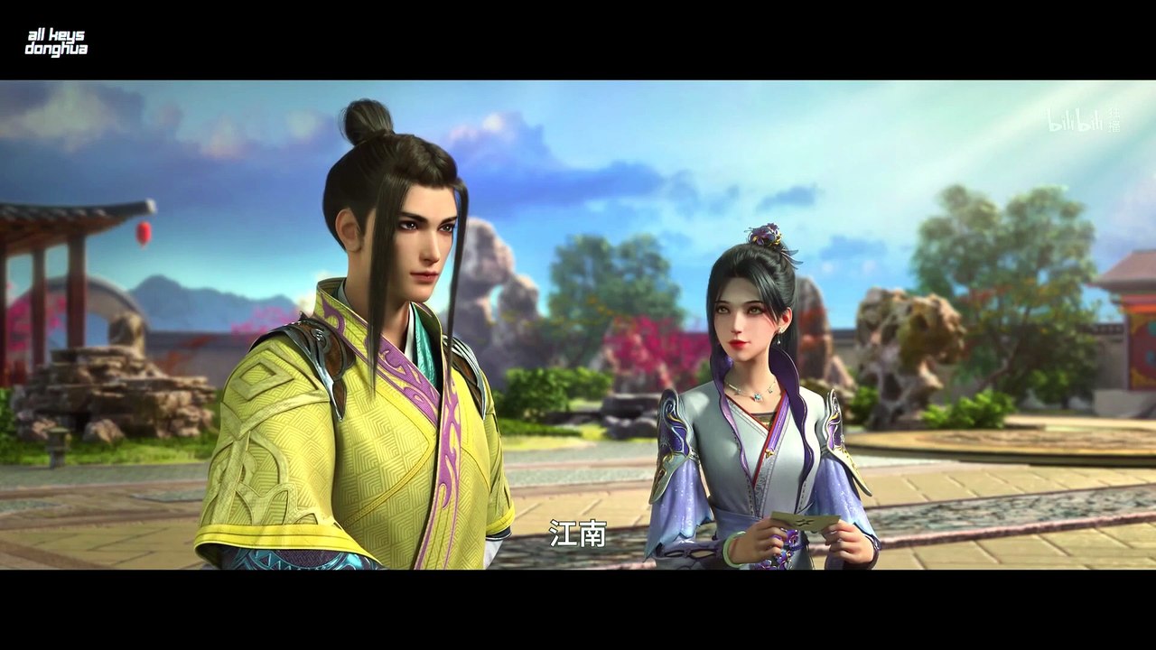 Word of Honor S2 Ep 7 Eng Sub