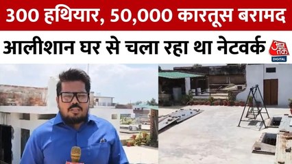 लखनऊ में मुहर्रम से पहले अलर्ट, बड़ी मात्रा में अवैध हथियार बरामद, देखें ये रिपोर्ट