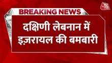इजरायल ने लेबनान में खोला नया मोर्चा, हिजबुल्लाह के ठिकानों पर भीषण बमबारी