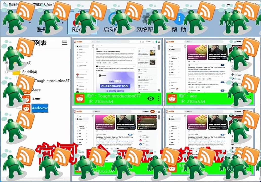 #Reddit粉丝采集 #Reddit行销 #Reddit拉群 #Reddit行销 #Reddit吸粉.