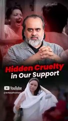 Hidden Cruelty in Our Support || Acharya Prashant