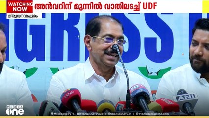 അന്‍വറിനെ യുഡിഎഫിലേക്ക് എടുക്കേണ്ടതില്ലെന്ന് കെപിസിസി രാഷ്ട്രീയകാര്യ സമിതിയില്‍ പൊതു വികാരം
