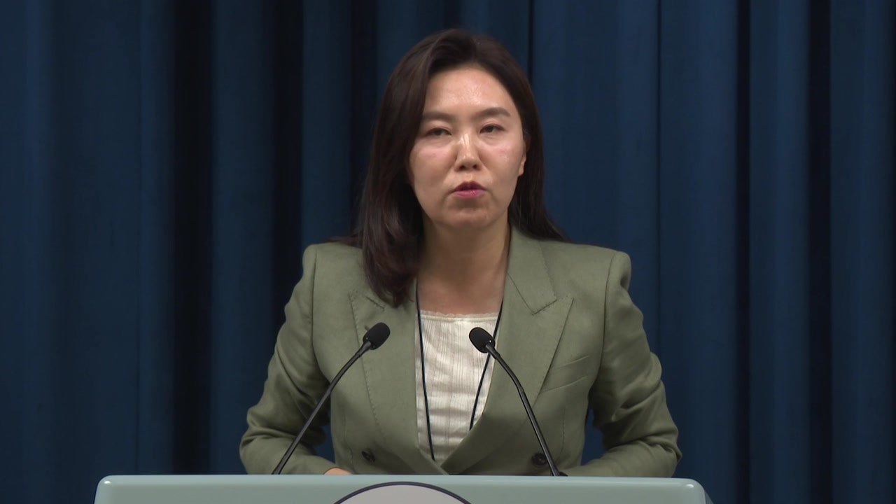 "대출 규제, 대통령실 대책 아냐"...논란 일자 "긴밀히 소통" 해명 / YTN
