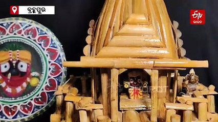 ଖବରକାଗଜ ଓ ବେତରେ ରଥ, ଚର୍ଚ୍ଚାରେ ଯୁବଶିଳ୍ପୀ ସତ୍ୟ