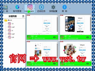 #Ins引流 #Ins群控 #Ins私信 #Ins拉群.