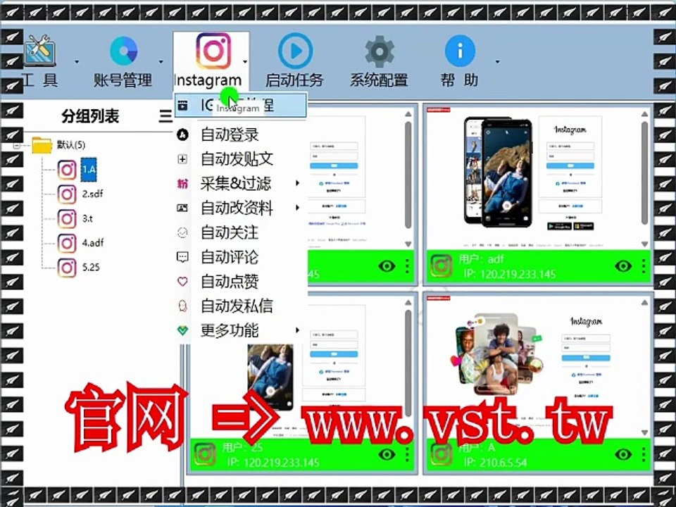 #Ins霸屏 # #Ins活粉采集 #Ins拉群.