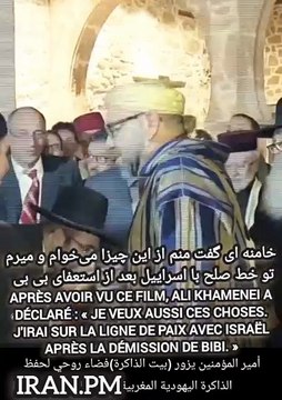 si BIBI démissionne, Khamenei entamerons des pourparlers de paix avec Israël